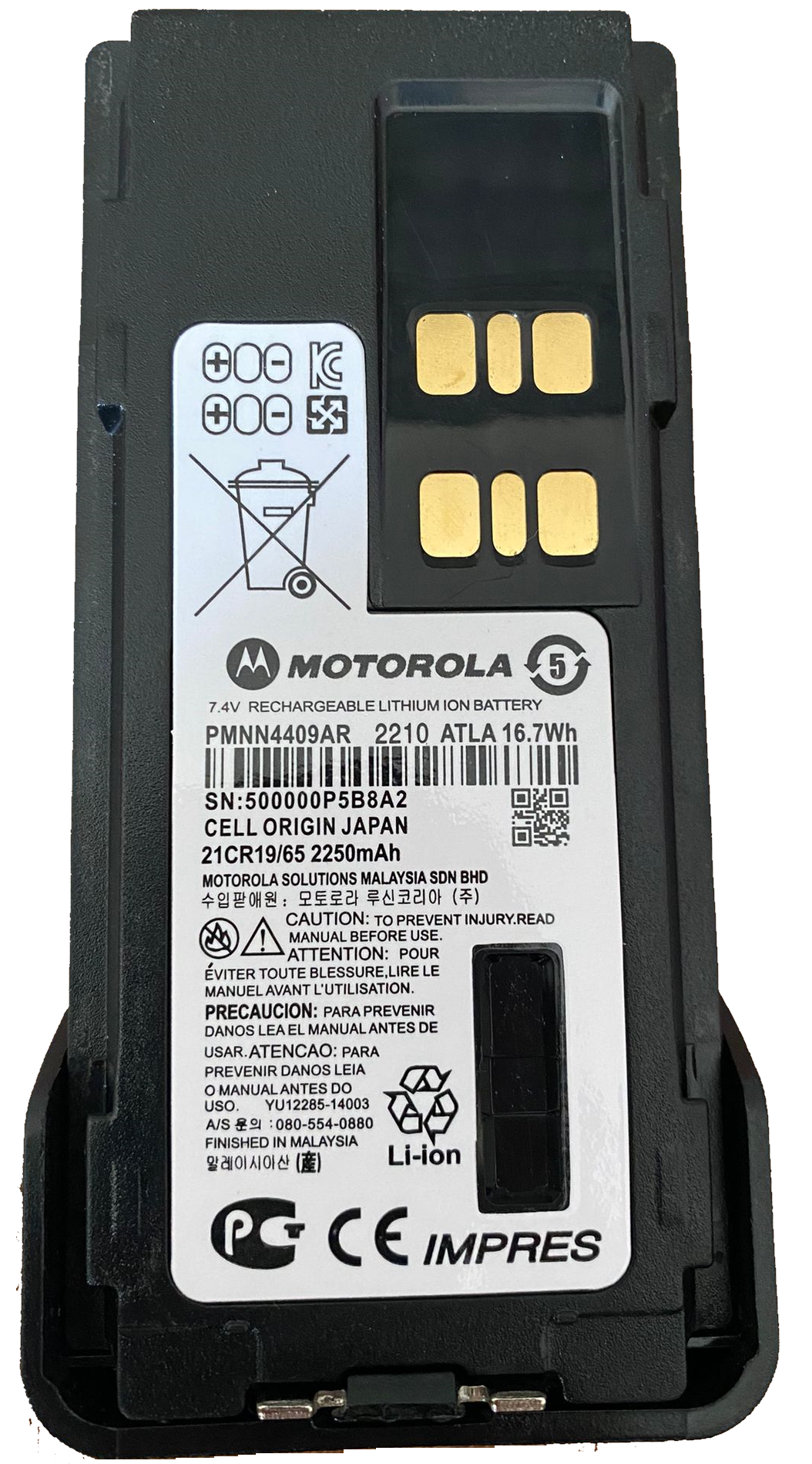 Motorola DP4801 PMNN4409AR batarya